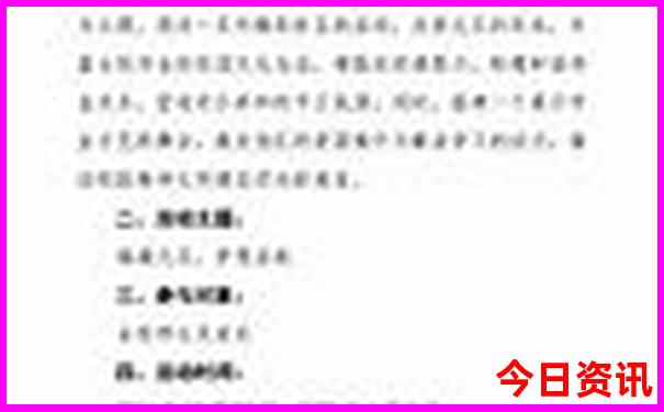桑科草原旅游景点介绍